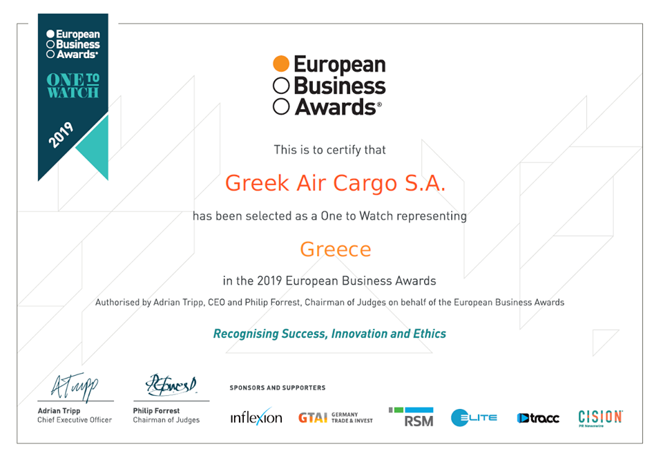 Greek Air Cargo διακρίθηκε ως “One to Watch” στην Ευρώπη!